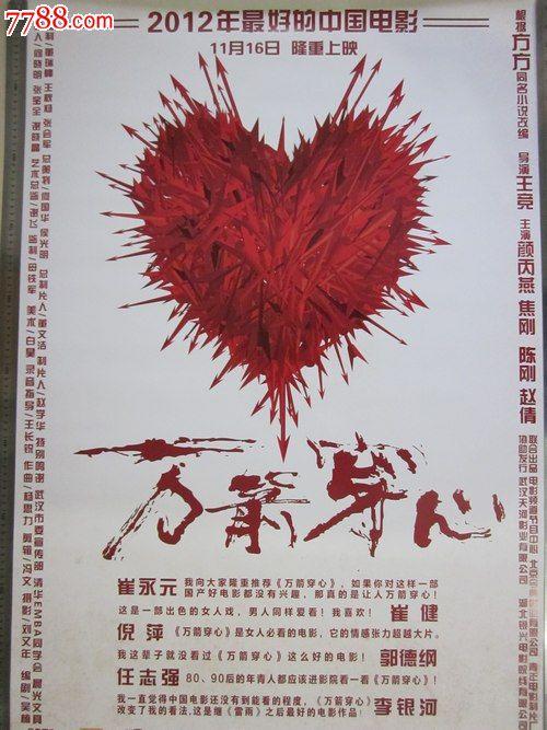哪里能做入伍批准书
